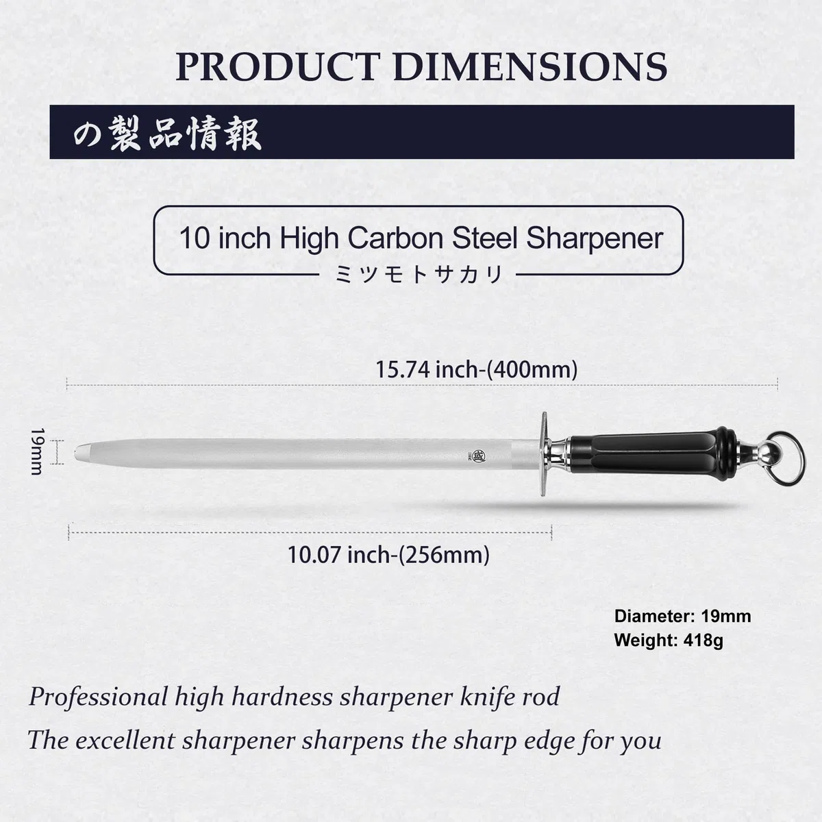 MITSUMOTO SAKARI 40 cm Edelstahl Wetzstab, Japanischer Messerschärfer mit Hohem Kohlenstoffgehalt Wetzstahl, Küchenstahl Wetzstein Profi (ABS-Griff und leistungsstarker Magnet)