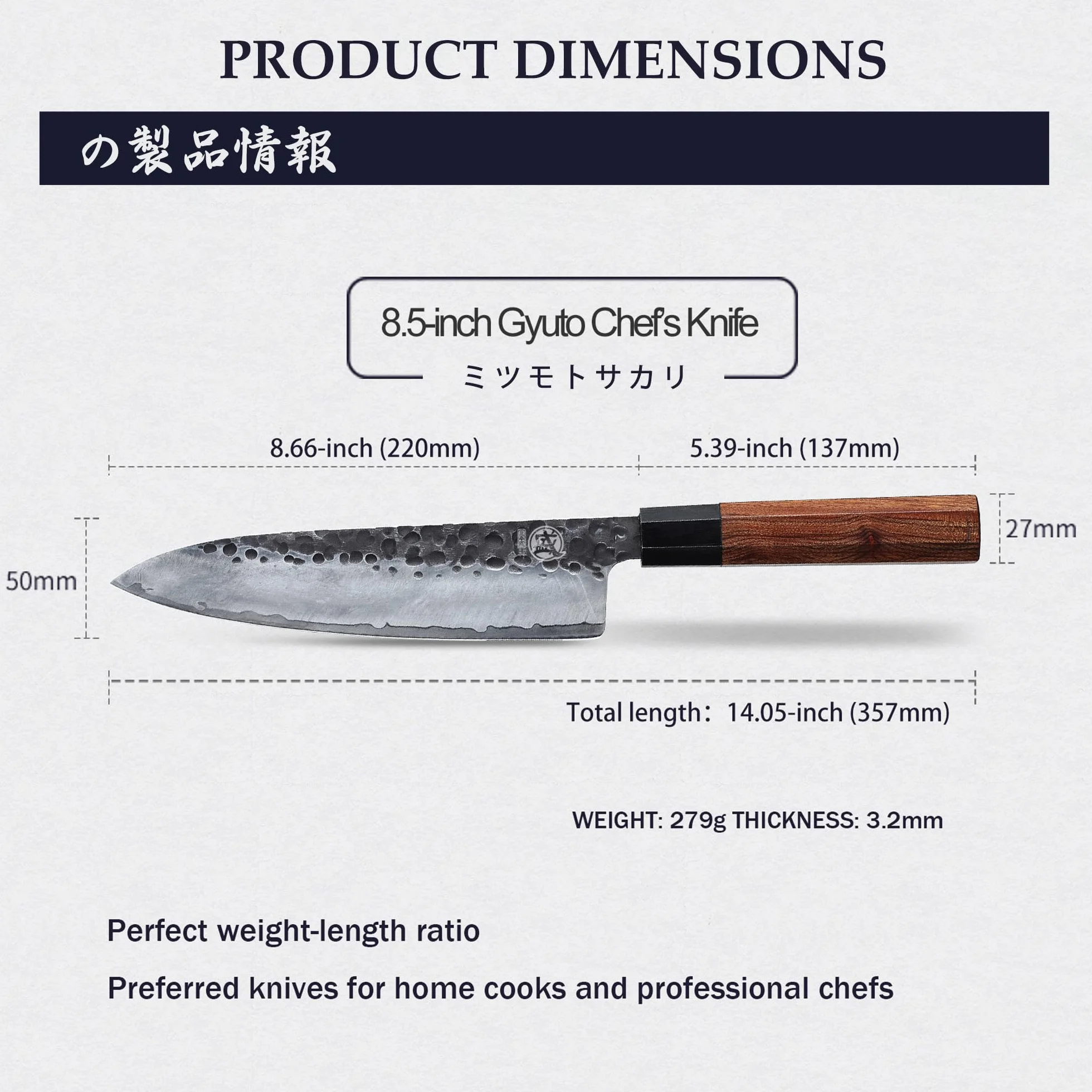 MITSUMOTO SAKARI Handgeschmiedetes Küchenmesser, 22 cm Gyuto Kochmesser, Hochkohlenstoffstahl Stahl japanisches küchenmesser (Rosenholzgriff und Boutique Holzkiste)